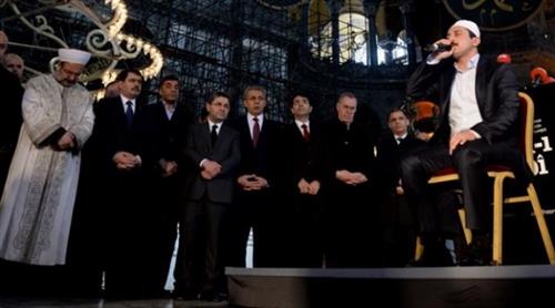 First Quran recitation in Hagia Sophia in 85 years